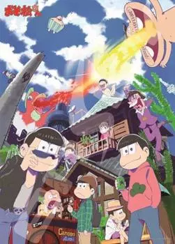 Ensky 300 Piece Jigsaw Puzzle Mr. Osomatsu Large Piece (38x53cm) 300-L503