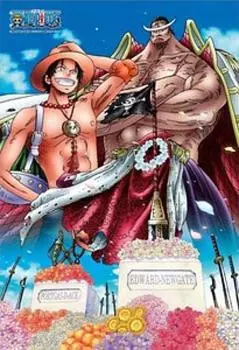 Ensky 300 piece jigsaw puzzle One Piece New World ~The place where two people sleep~ (26x38cm)