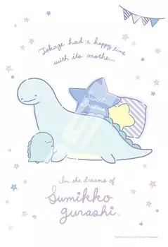 Ensky 300 Piece Jigsaw Puzzle Sumikkogurashi Dream Lizard s (26x38cm)