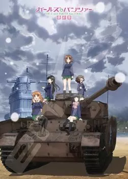 Ensky 500 Piece Jigsaw Puzzle Girls Panzer Final Chapter & (38х53см)