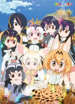 Ensky 500 Piece Jigsaw Puzzle Kemono Friends Birthday (38x53cm) 500-306