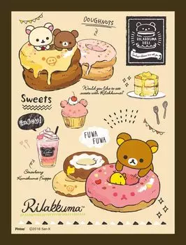 Ensky Bean Puzzle 150 Piece Jigsaw Puzzle Rilakkuma Rilakkuma Deli (7.6x10.2cm)