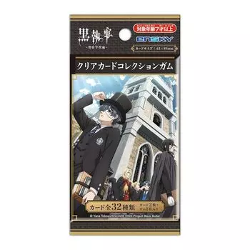 ENSKY Black Butler Boarding School Edition Clear Card Collection Gum Production Limited BOX 16 шт. Конфеты - - [Первая покупка, Игрушка/Жевательная резинка