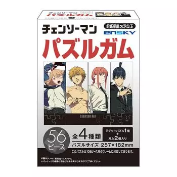 ENSKY Chainsaw Man Пазл Жевательная резинка Коробка из 8 шт. (Конфеты-игрушки)