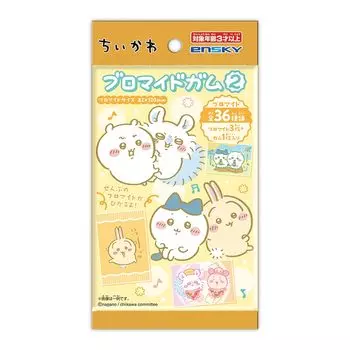 ENSKY Chiikawa Bromide Gum 2 20 pieces Candy and Gum