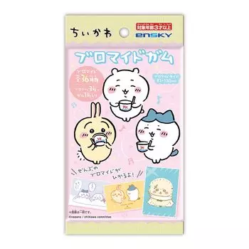 ENSKY Chikawa Bromide Gum 20 шт. в упаковке (Конфеты-игрушки)