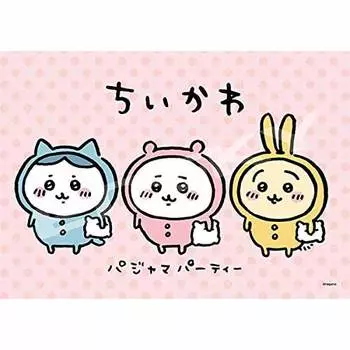 ENSKY Chikawa Pajama Party 18.2 x 25.7cm Jigsaw Puzzle 208 Piece JIGSAW PUZZLE 208-065