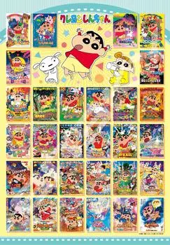 ENSKY Crayon Movie 51 пазл 1000 элементов JIGSAW PUZZLE Серия Shin-chan Ora! 73,5см 1000Т-320