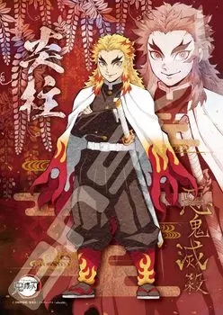 ENSKY Demon Kimetsu no Yaiba Flame Pillar Rengoku Kyojuro x Jigsaw Puzzle 208 шт. головоломка Slayer: 18,2 25,7см 208-051