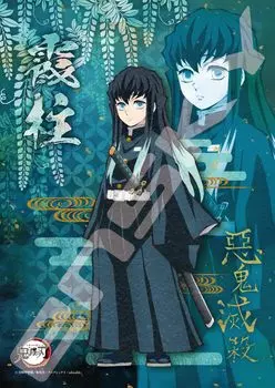 ENSKY Demon Kimetsu no Yaiba Kasumi Pillar Muichiro Tokito x Пазл, 208 предметов, головоломка Slayer: 18,2 25,7см 208-053