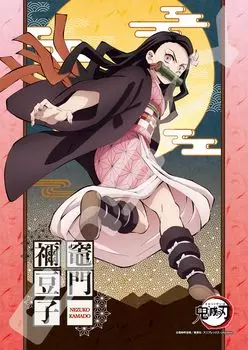 ENSKY Demon Kimetsu no Yaiba Nezuko Kamado x Jigsaw Puzzle 208 Piece JIGSAW PUZZLE Slayer: 18.2 25.7cm 208-067