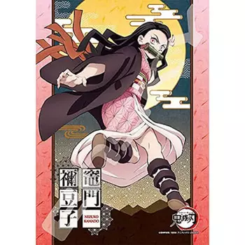 ENSKY Demon Slayer: Kimetsu no Yaiba Nezuko Kamado 18.2 x 25.7cm Jigsaw Puzzle 208 Piece JIGSAW PUZZLE 208-067