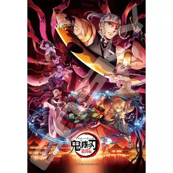 ENSKY Demon Slayer: Kimetsu no Yaiba Red Light Edition 1 26 x 38cm Jigsaw Puzzle 300 Pieces JIGSAW PUZZLE 300-1914