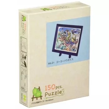 ENSKY Dragon Ball Go Go Paradise 7.6 x 10.2cm Mame Puzzle 150 Piece Jigsaw Puzzle MA-21