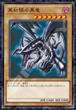 ENSKY Duel Monsters Black Dragon 51 пазл 1000 элементов JIGSAW PUZZLE Yu-Gi-Oh! Красные глаза 73,5 см 1000T-506 белый