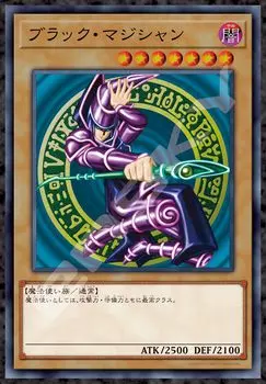 ENSKY Duel Monsters Black Magician 51 пазл 1000 деталей JIGSAW PUZZLE Yu-Gi-Oh! 73,5см 1000Т-385