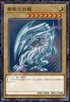 ENSKY Duel Monsters White Dragon 51 x Jigsaw Puzzle 1000 Pieces JIGSAW PUZZLE Yu-Gi-Oh! Blue-Eyes 73.5cm 1000T-384