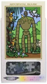ENSKY Ghibli Castle in the Sky Guardian of the Hanging Garden 10 x Art Crystal Jigsaw Puzzle 126 Pieces ART CRYSTAL JIGSAW 14.7cm 126-AC35