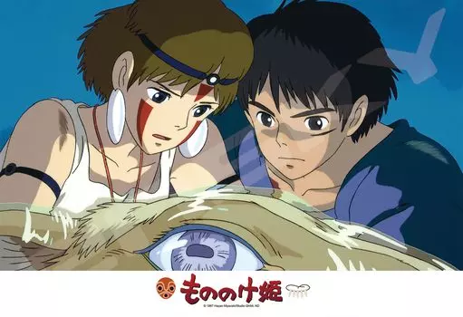 ENSKY Ghibli Princess Mononoke Handmade 26 x 38cm Jigsaw Puzzle 300 Pieces JIGSAW PUZZLE 300-603