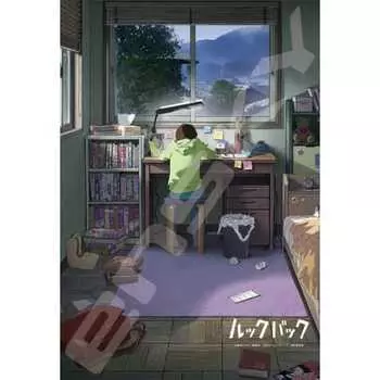 Ensky Jigsaw Puzzle Movie Anime Look Back Look Back 300 Pieces (300-3123)