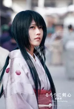 ENSKY Jigsaw Puzzle Rurouni Kenshin Final Chapter 300 Piece Yukishiro Tomoe 300-1703