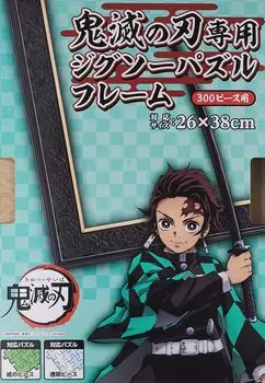 Ensky Kimetsu no Yaiba Jigsaw Puzzle Frame for 300 Pieces