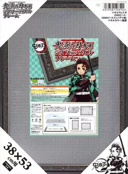Рамка-пазл Ensky Kimetsu no Yaiba на 500 деталей