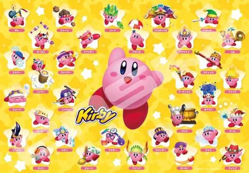 ENSKY Kirby of the Stars Copying ability 51 x jigsaw puzzle 1000 pieces JIGSAW PUZZLE collection! 73.5cm 1000T-157