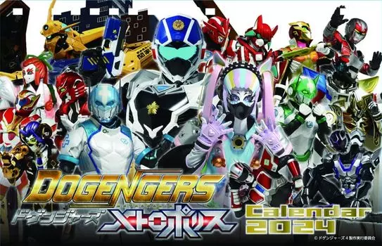 Ensky Настольный календарь Dogeners Metropolis 2024 CL-127