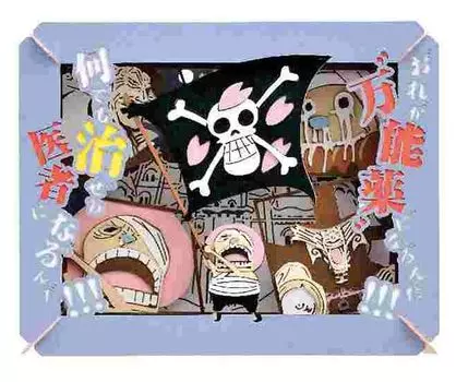 ENSKY Paper Theater One Piece Станьте доктором, который может вылечить PT-122N от чего угодно! ! !