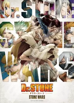 ENSKY Пазл 500 элементов Столкновение двух мужчин Dr.STONE 500-379