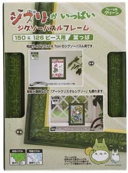 ENSKY Пазл-рамка на 150 126 деталей Листья Множество Ghibli и