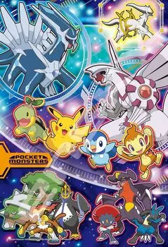 ENSKY Pokemon Galaxy 26 x 38 см Пазл 300 деталей JIGSAW PUZZLE 300-1906