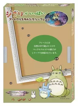Ensky Puzzle Frame Art Crystal Jigsaw для Ghibli Works Cloud White (18,2x25,7см)