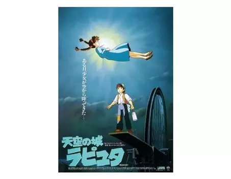 ENSKY Studio Ghibli Небесный замок 10 x Коллекция постеров Пазл 150 деталей Мини-пазл 14,7 см 150-G26