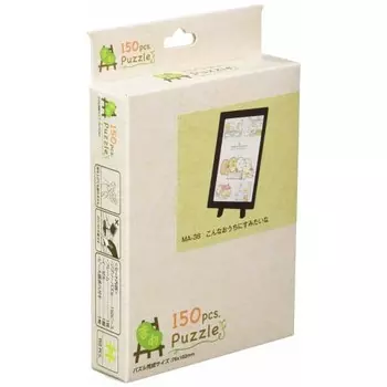 ENSKY Sumikko Gurashi Like Living at Home 7.6 x 10.2cm Mame Puzzle 150 Piece Jigsaw Puzzle MA-38