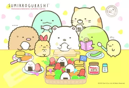 ENSKY Sumikko Gurashi Nokosazu Tabe Sumikko Bento 26 x 38cm Jigsaw Puzzle 300 Pieces JIGSAW PUZZLE 300-1584