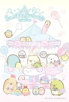 ENSKY Sumikko Gurashi Tanoshita Pioka Park 26 x 38cm Jigsaw Puzzle 300 Pieces JIGSAW PUZZLE 300-1559
