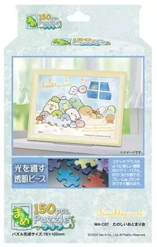 ENSKY Sumikkogurashi Fun Sleep Party x Mame Puzzle Clear 150 Piece Jigsaw Puzzle 7.6 10.2cm MA-C07