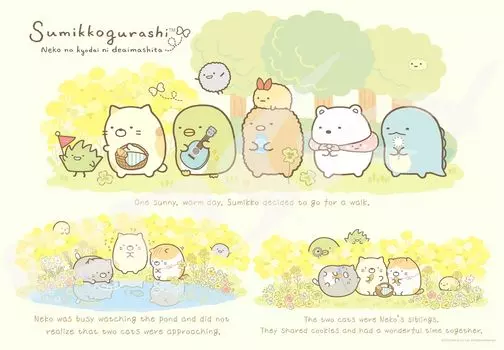 ENSKY Sumikkogurashi Walk Together 51 x Jigsaw Puzzle 1000 Pieces JIGSAW PUZZLE 73.5cm 1000T-128