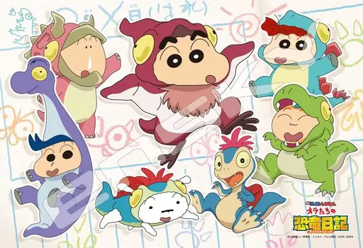 ENSKY the Dinosaur play 26 x 38 см Пазл Ghibli 108 больших элементов ГОЛОВОЛОМКА Crayon Shin-chan Movie : Дневник Оры: «Давайте динозавры!» 108-Л908