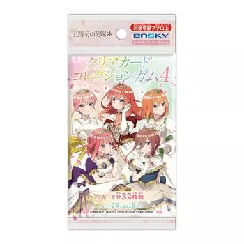 ENSKY The Quintessential Clear Card Collection Gum 4 Production Limited BOX Купить 16 штук Candy Quintuplets [Initial Toy/Gum