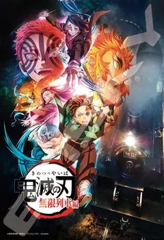 ENSKY TV Anime Kimetsu no Mugen Train Edition 26 x 38 см Ghibli Jigsaw Puzzle 108 Large Piece JIGSAW PUZZLE Demon Slayer Yaiba 108-L779
