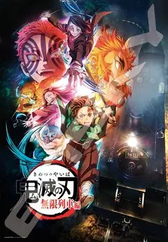 ENSKY TV Anime Kimetsu no Mugen Train Edition 51 x Jigsaw Puzzle 1000 Pieces JIGSAW PUZZLE Demon Slayer Yaiba 73.5cm 1000T-331
