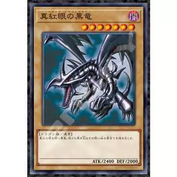 ENSKY Yu-Gi-Oh Duel Monsters Red-Eyes Black Dragon 51 x 73,5 см Пазл 1000 элементов JIGSAW PUZZLE 1000T-506