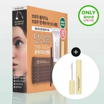 Entropy Makeup [сыворотка в подарок] Entropy Brow Bleach Single Project [Single item] Bleach