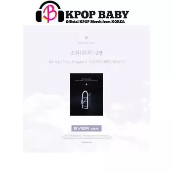 EPEX (ЭВЕР Вер.) [Молодежь Глава 2 : ДЕФИЦИТ МОЛОДЕЖИ] 2-й полный альбом