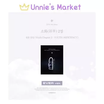 EPEX - Молодежь Глава 2_ДЕФИЦИТ МОЛОДЕЖИ КОГДА-ЛИБО версия. Альбом + подарок 1EA