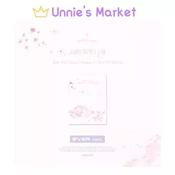 EPEX Молодёжь Глава 1 : МОЛОДЕЖНЫЕ ДНИ (КОГДА-ЛИБО вер.) + Бесплатный подарок EVER Ver.