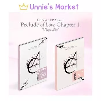 EPEX Прелюдия любви, глава 1. Четвертый EP-альбом Puppy Love + бесплатный подарок Random,No poster